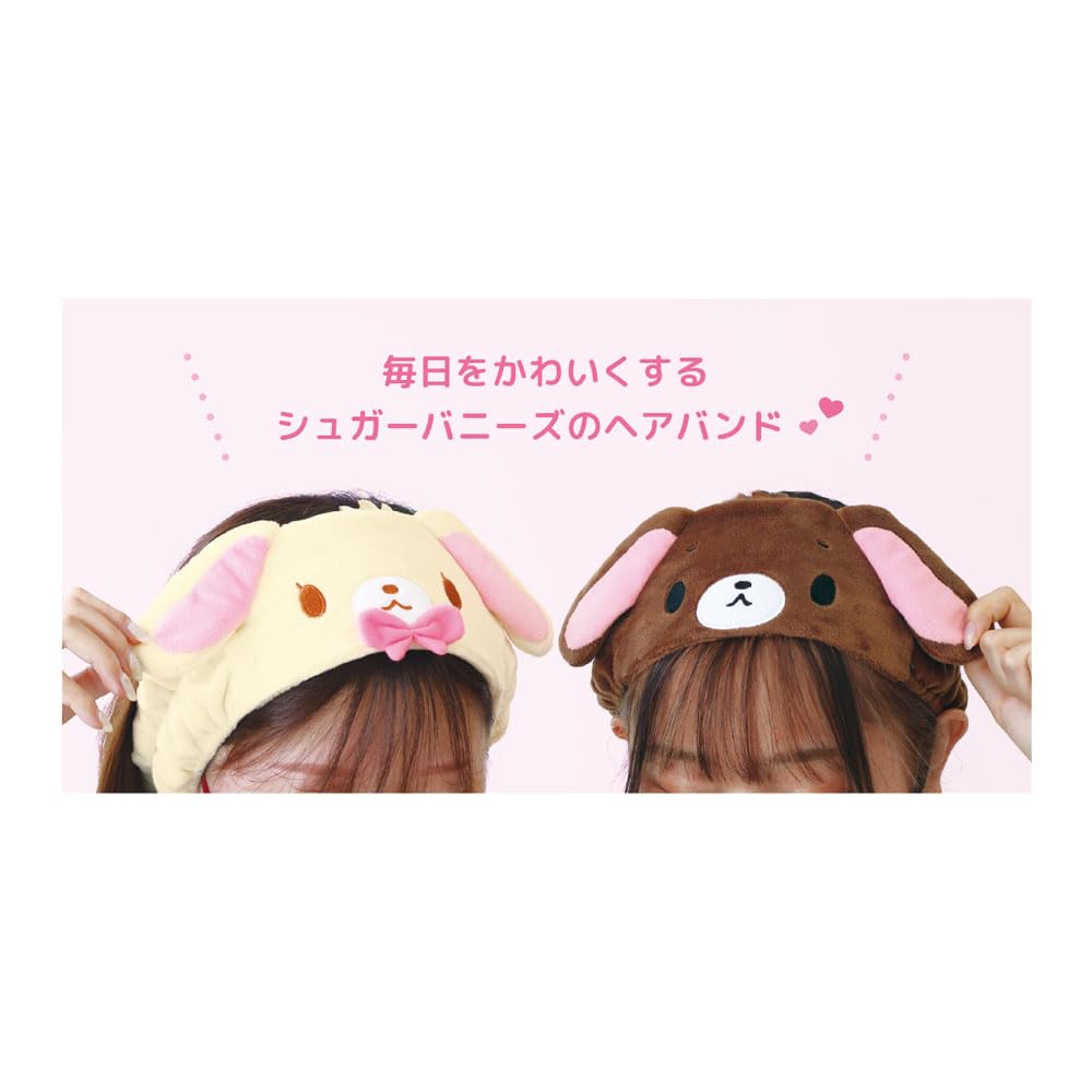 Amazon.co.jp: サンリオヘアバンド シュガーバニーズ／しろうさ